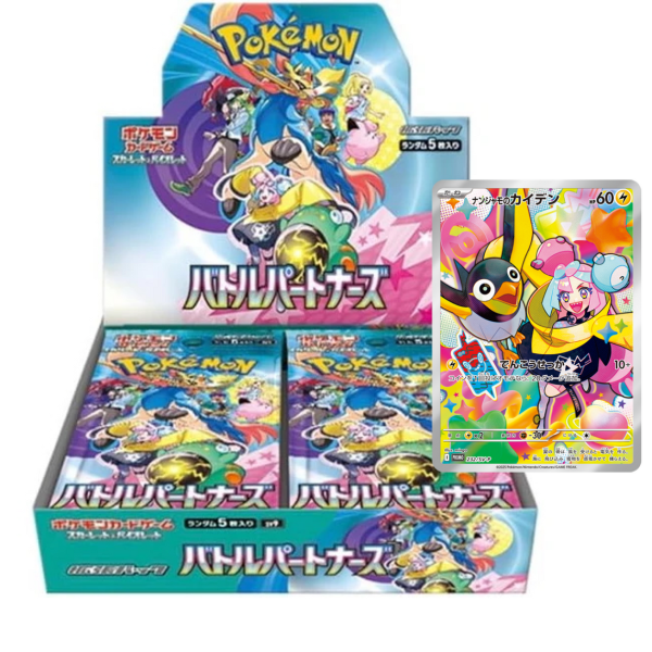 Pokémon Card Game Scarlet & Violet Expansion Pack – Battle Partners (Japanese)