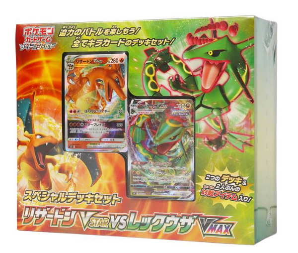 Pokemon Card Game Sword & Shield Special Deck Charizard VSTAR vs Rayquaza VMAX