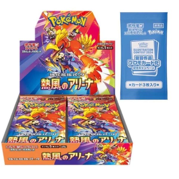 Pokémon Card Game Scarlet & Violet Expansion Pack - Heat Wave Arena