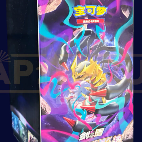 POKEMON SHADOW OF THE BLUE SEA GIRATINA CS6B C SIMPLIFIED CHINESE BOOSTER BOX