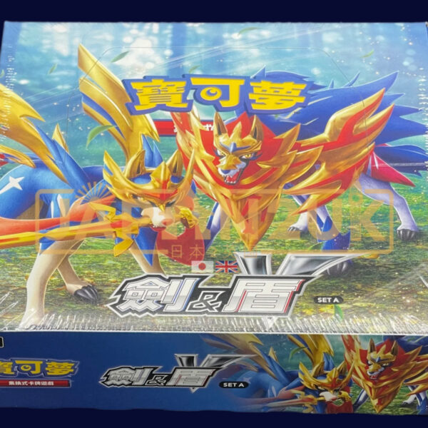 POKEMON SWORD & SHIELD SET A SC1AF TRADITIONAL CHINESE BOOSTER BOX