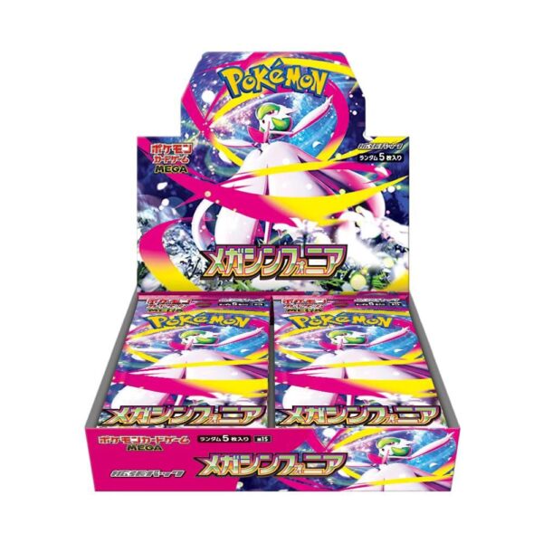 Mega Symphonia Japanese Booster Box (Pre-Order)